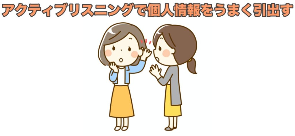 生保レディが話す画像