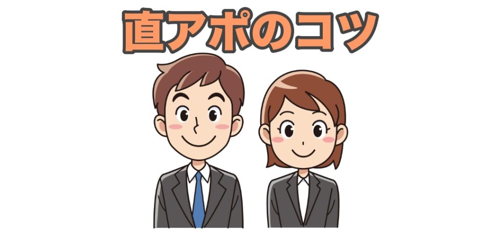 スーツの保険営業の男女